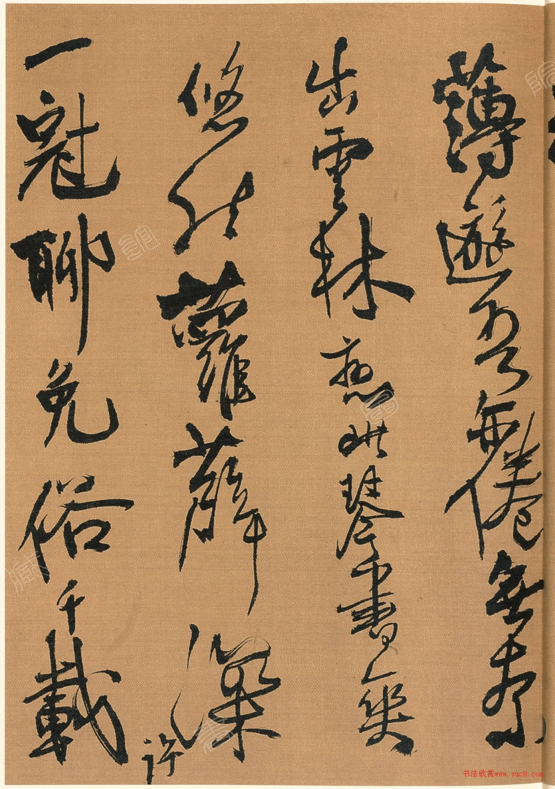 王铎 行草书 园亭邀饮六首诗卷