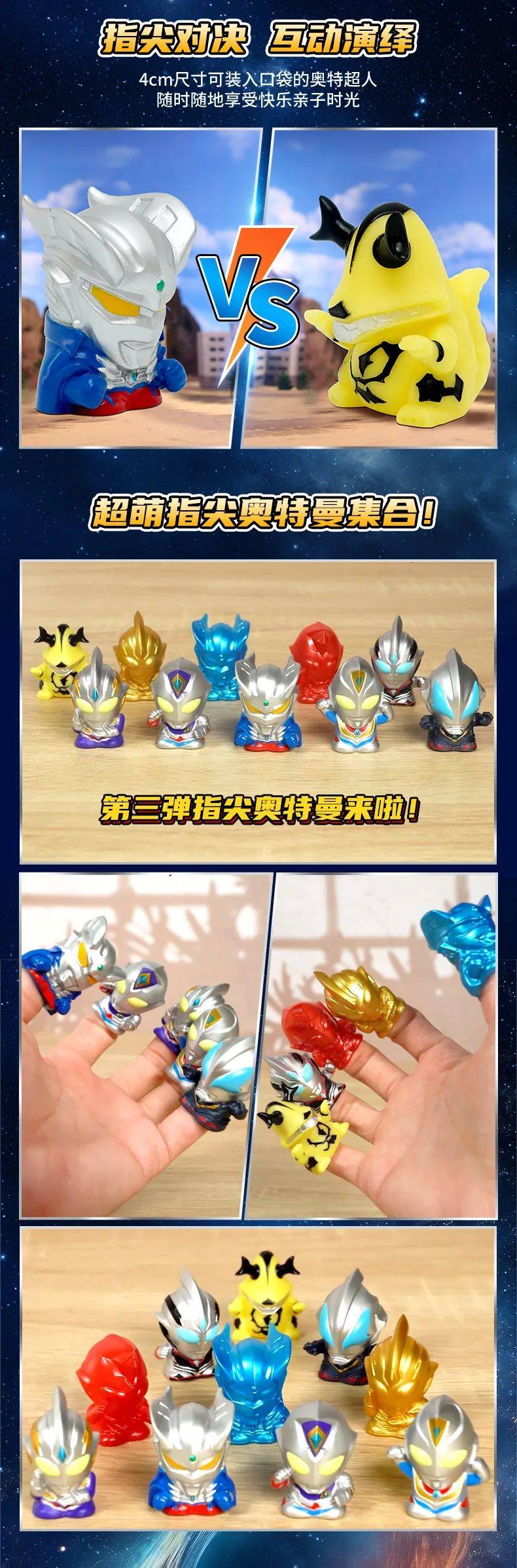 【国内新品】赛罗奥特曼15周年纪念款!暑假在家就能玩的扭蛋机