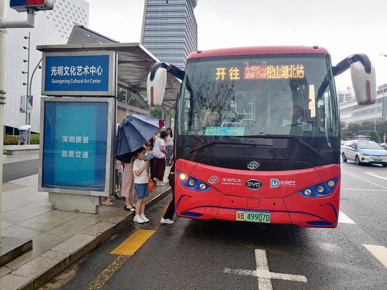 深圳跨市定制公交快线 1,大站快车光明科学城直达松山湖科学城