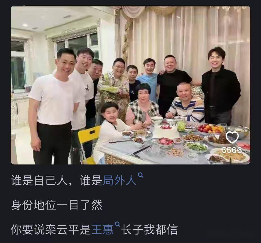 郭麒麟现在为什么不说相声去拍戏了?网友评论:自己徒弟自己疼