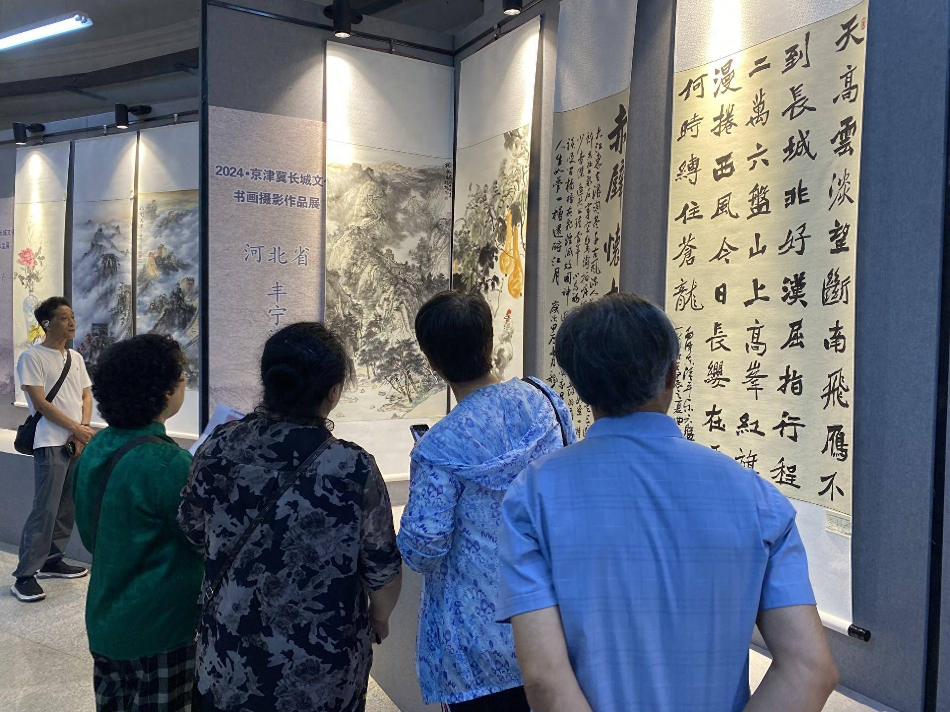 书画摄影作品展图片