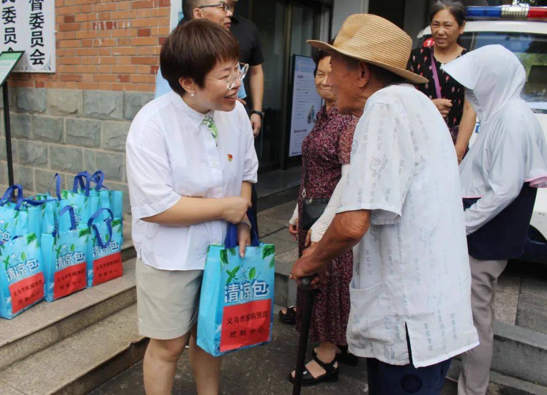 共筑党群连心桥——义乌市疾控中心在职党员进社区送清凉