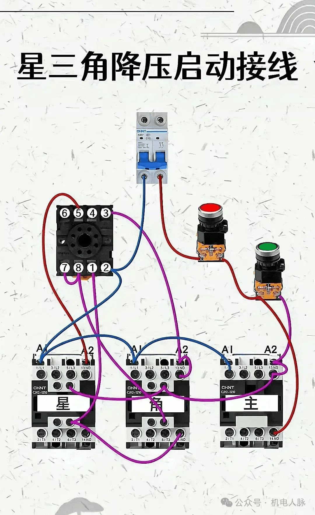 磁力启动器接线方法_磁力启动器接线图380v