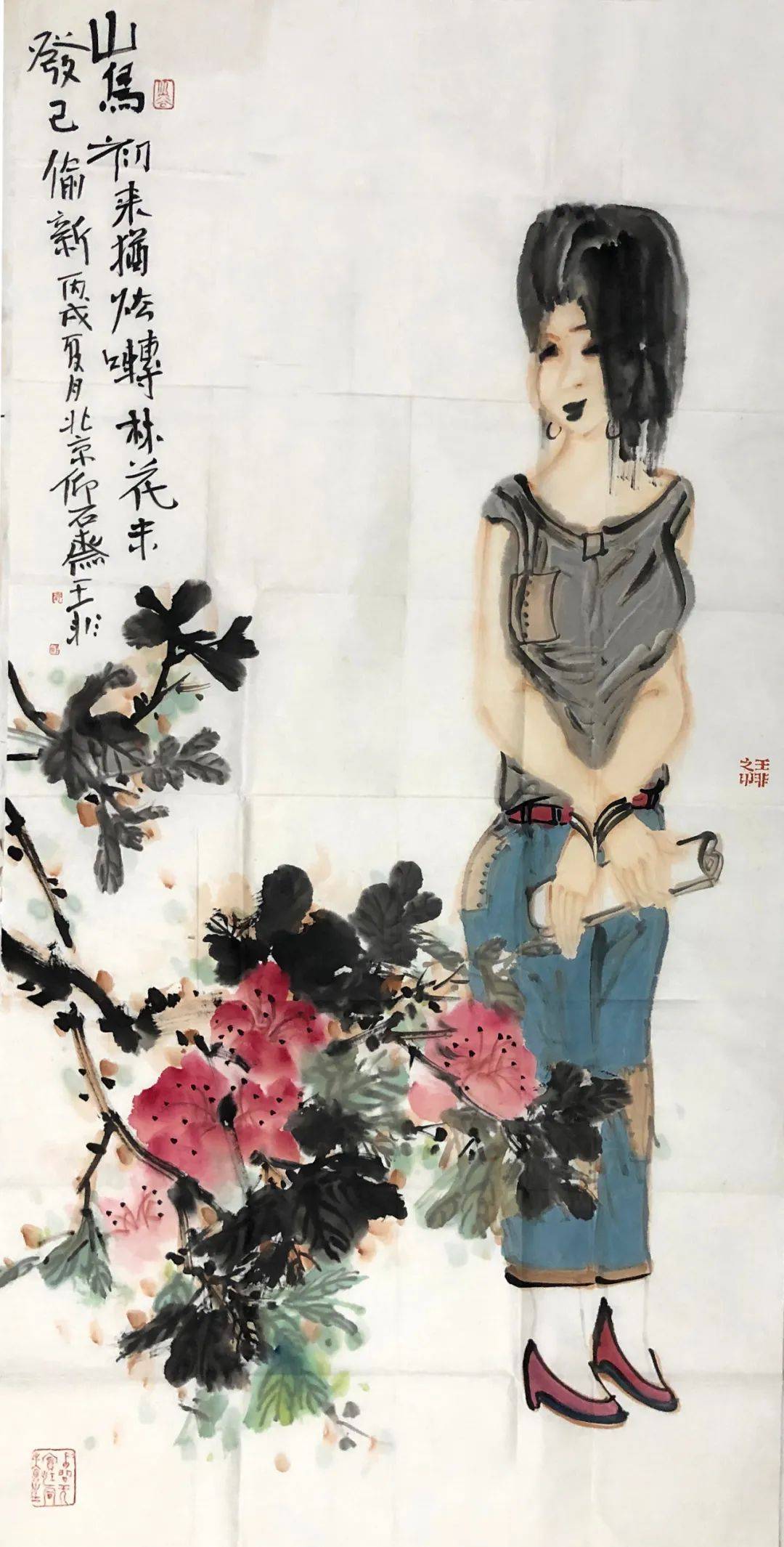 王非 138cm*68cm王成书,曾任青岛国画院院长