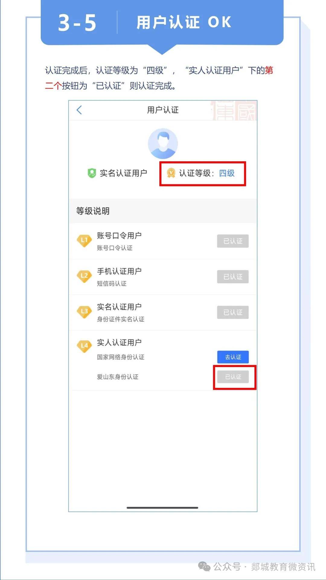 注册账号是用户名吗怎么填的简单介绍 注册账号是用户名吗怎么填的简单介绍
