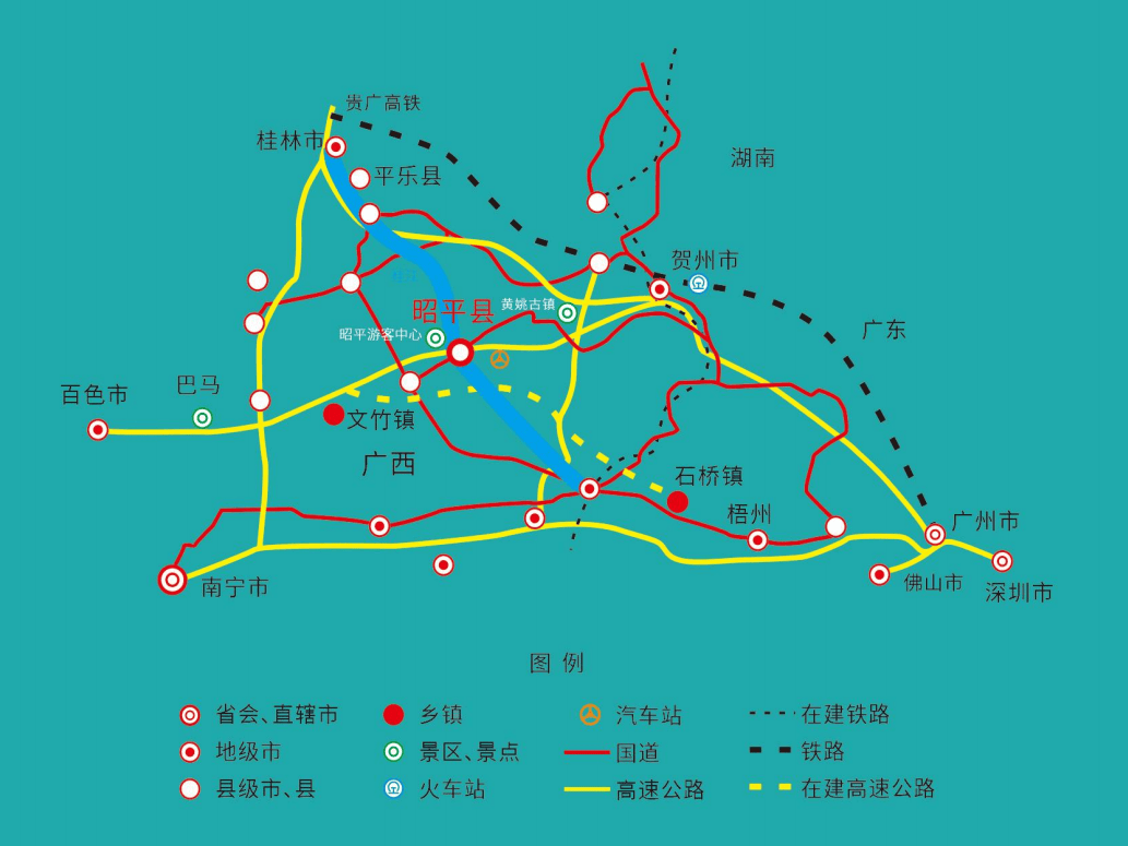 集团全力助推广西贺州昭平县招商引资,助力产业蝶变升级!
