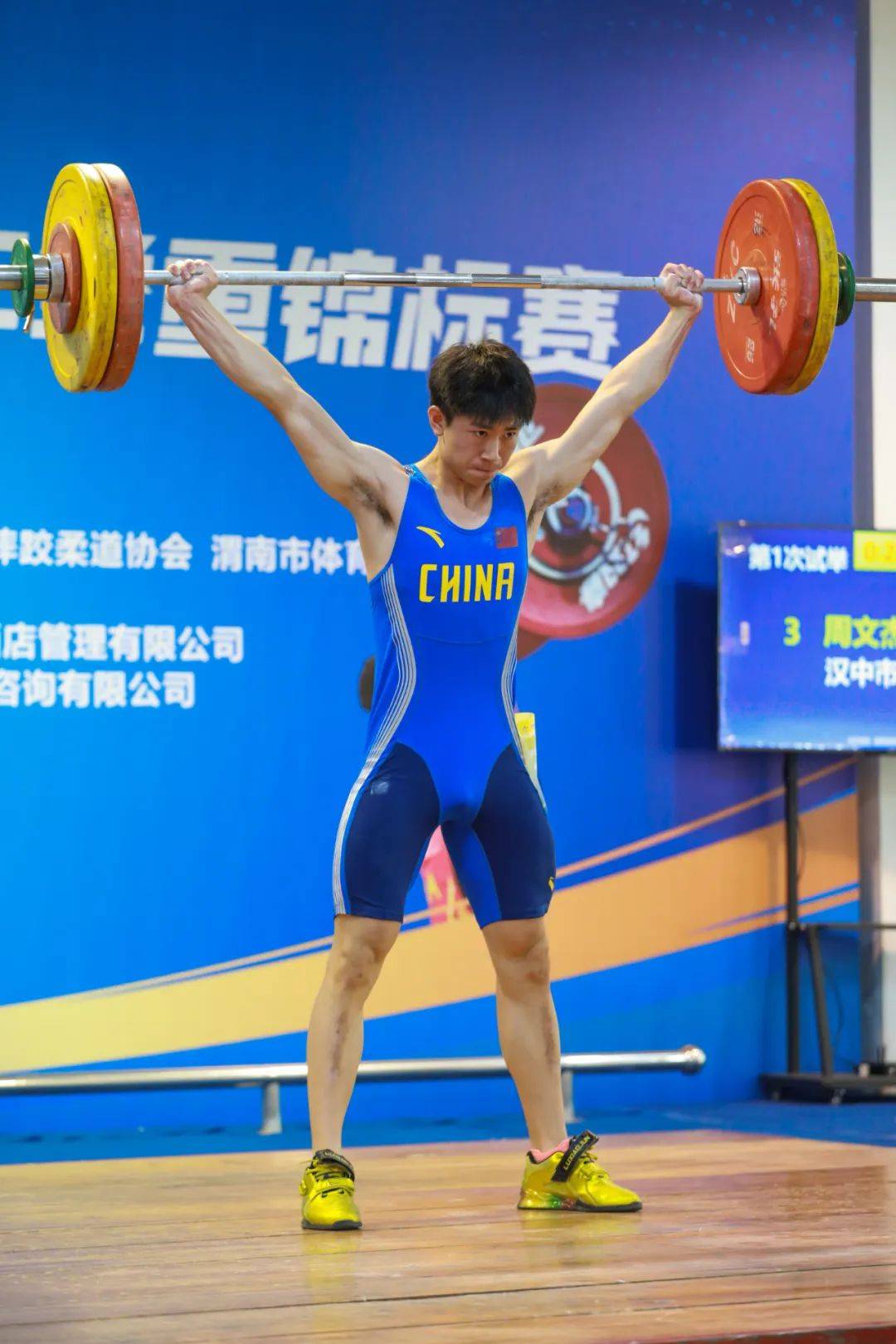 汉中力量呈现陕西举重赛场