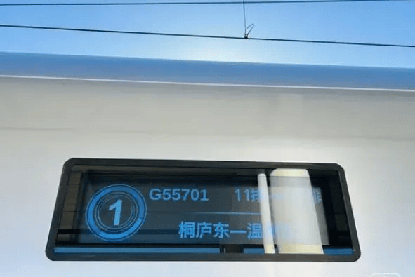温高铁在桐庐东站可与合杭高铁湖杭段衔接,列车可直通运行至杭州西站