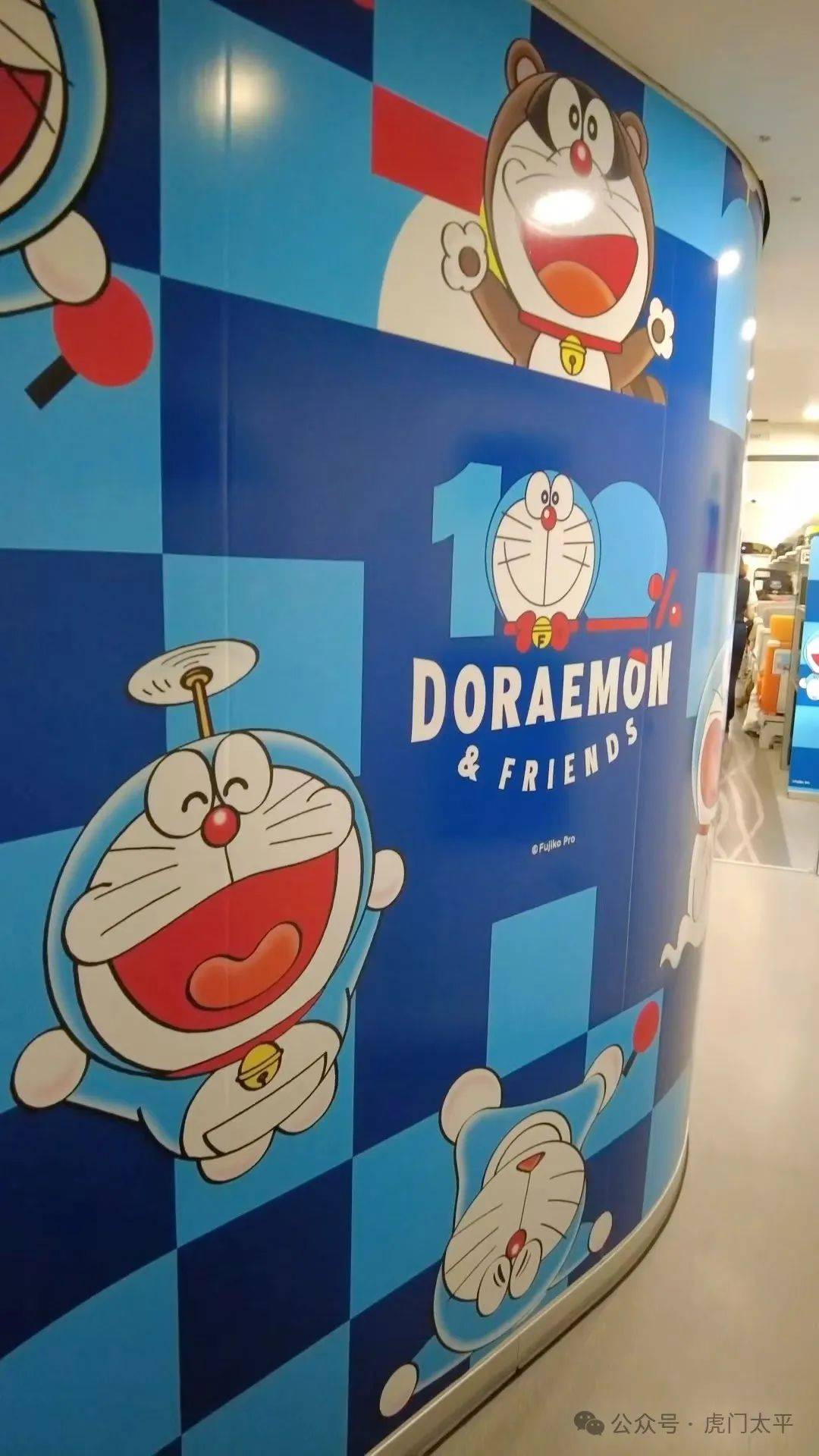 doraemon是什么意思
