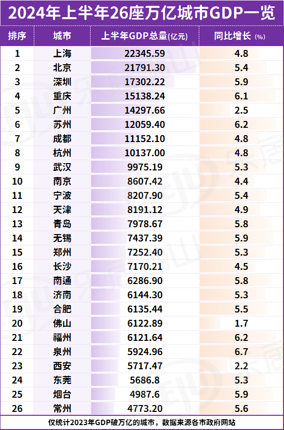 🌸豆瓣电影【新澳门一码一肖一特一中】_极氪城市智驾功能计划今年发布