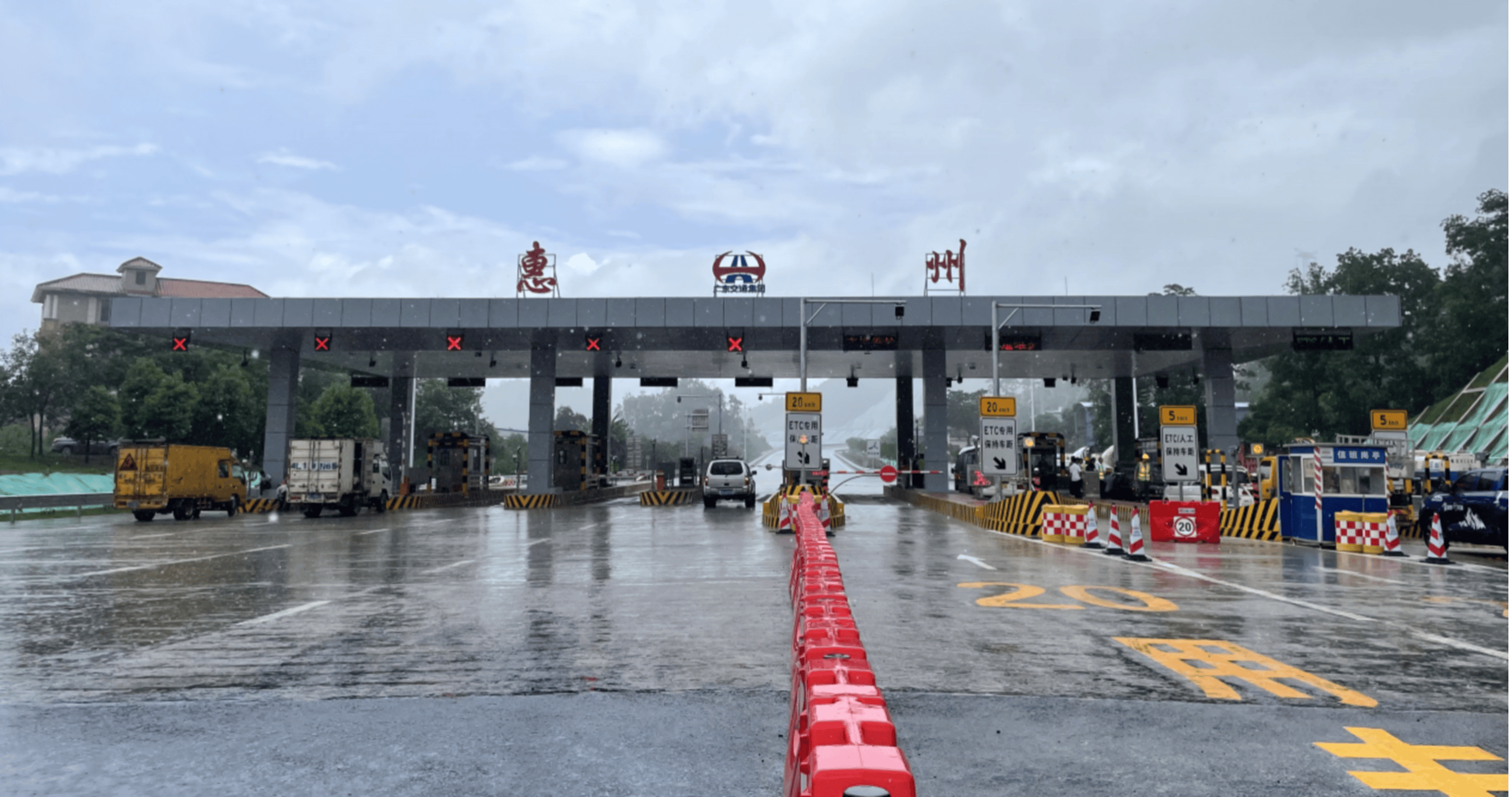 惠河高速惠州,杨村站恢复通行