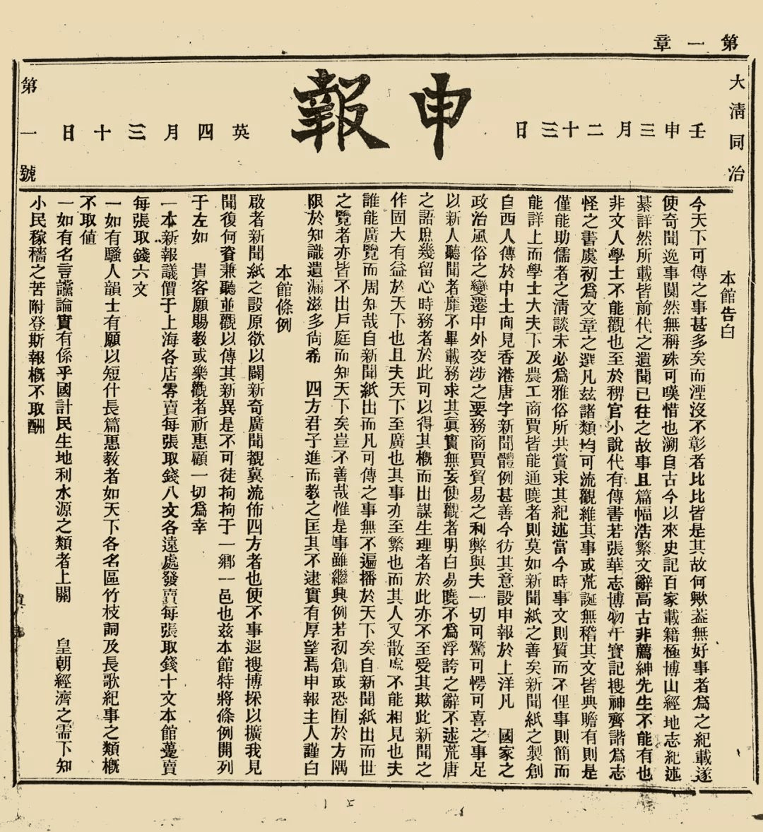 🌸证券时报网 【2024一肖一码100精准大全】_金城观丨全民参与，全城共振！文体展演绽放城市热情，百万点击量全网在线引流