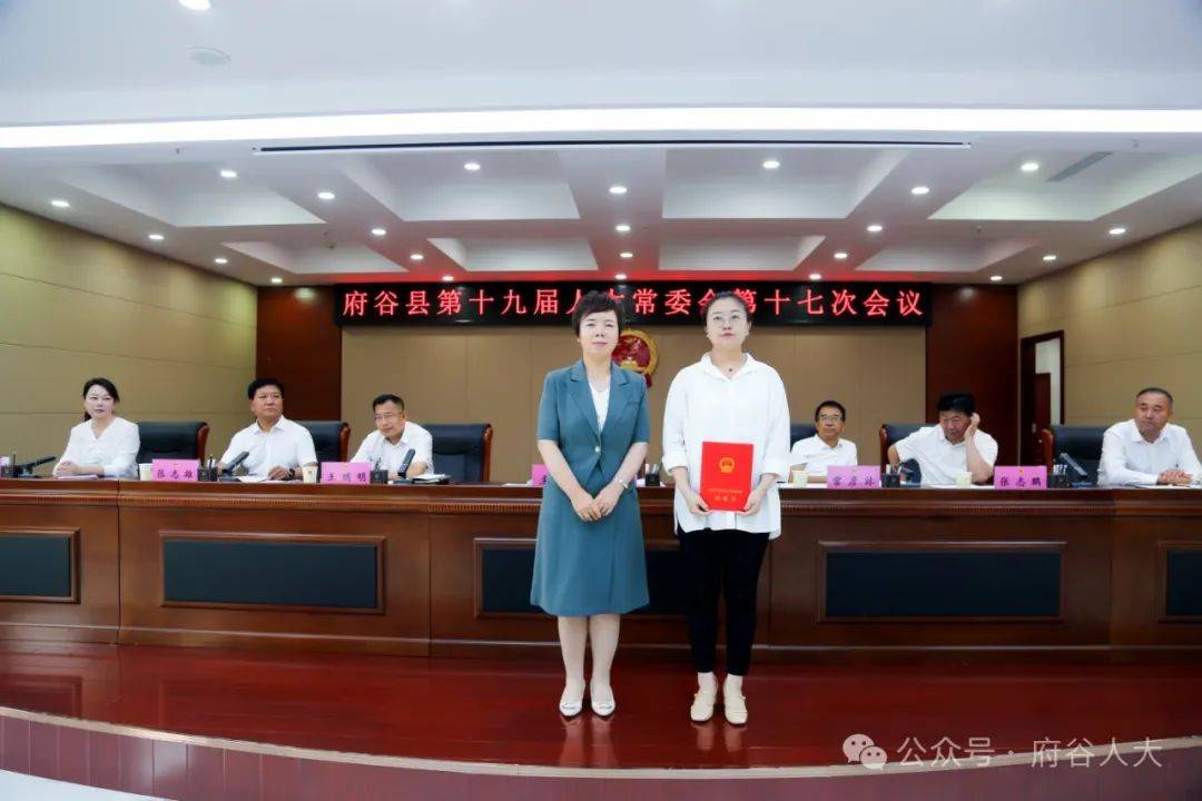 预算工作委员会主任,刘琴为府谷县人大常委会代表工作委员会主任