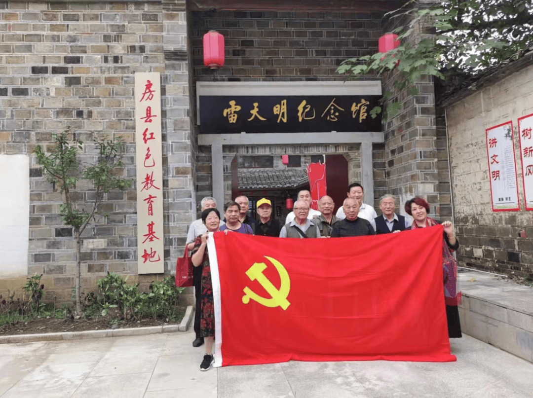 "八一"忆峥嵘岁月, 十堰房县红色旅游主题线路,走起!