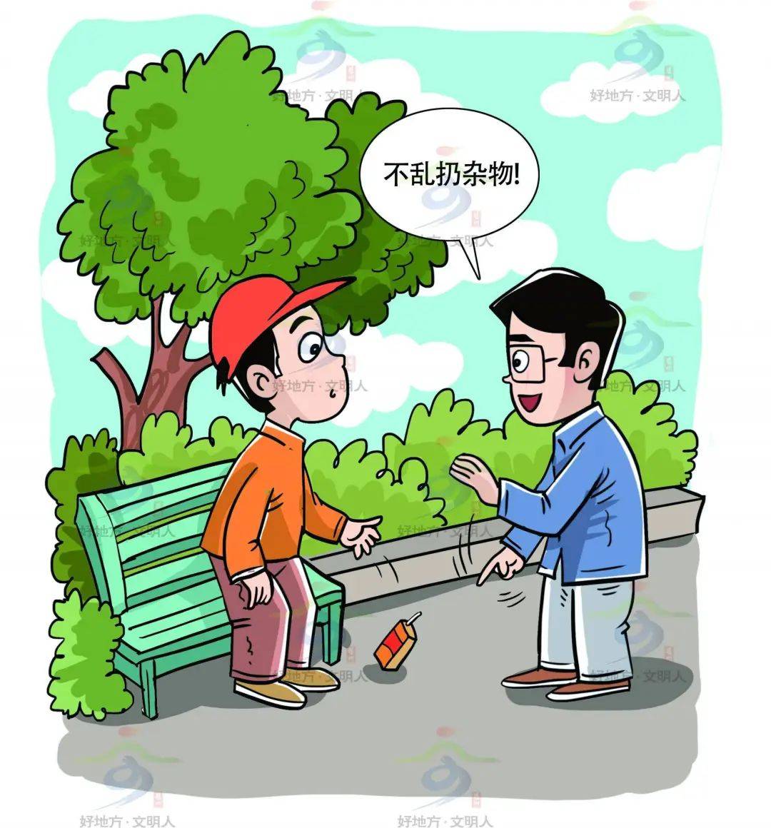 "争当文明有礼扬州人"系列漫画⑦ | "外出文明"篇