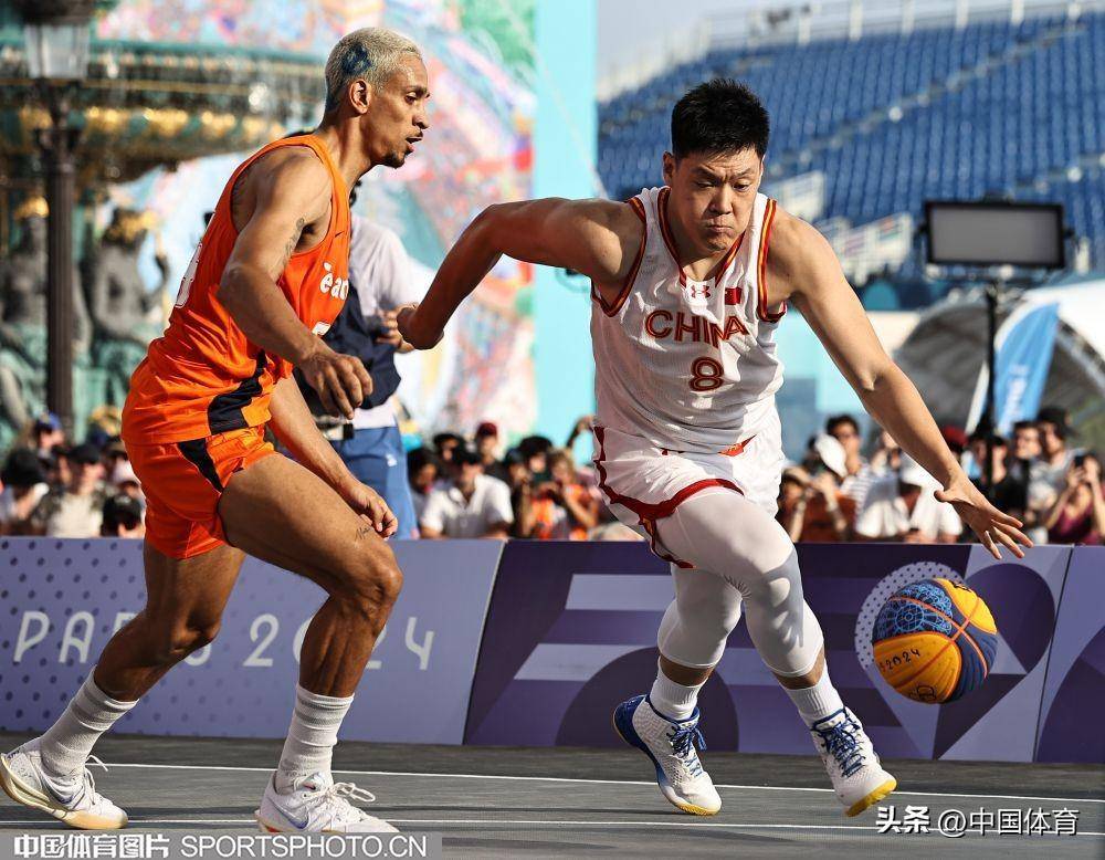 巴黎奥运会| 男子三人篮球循环赛 中国队不敌荷兰队无