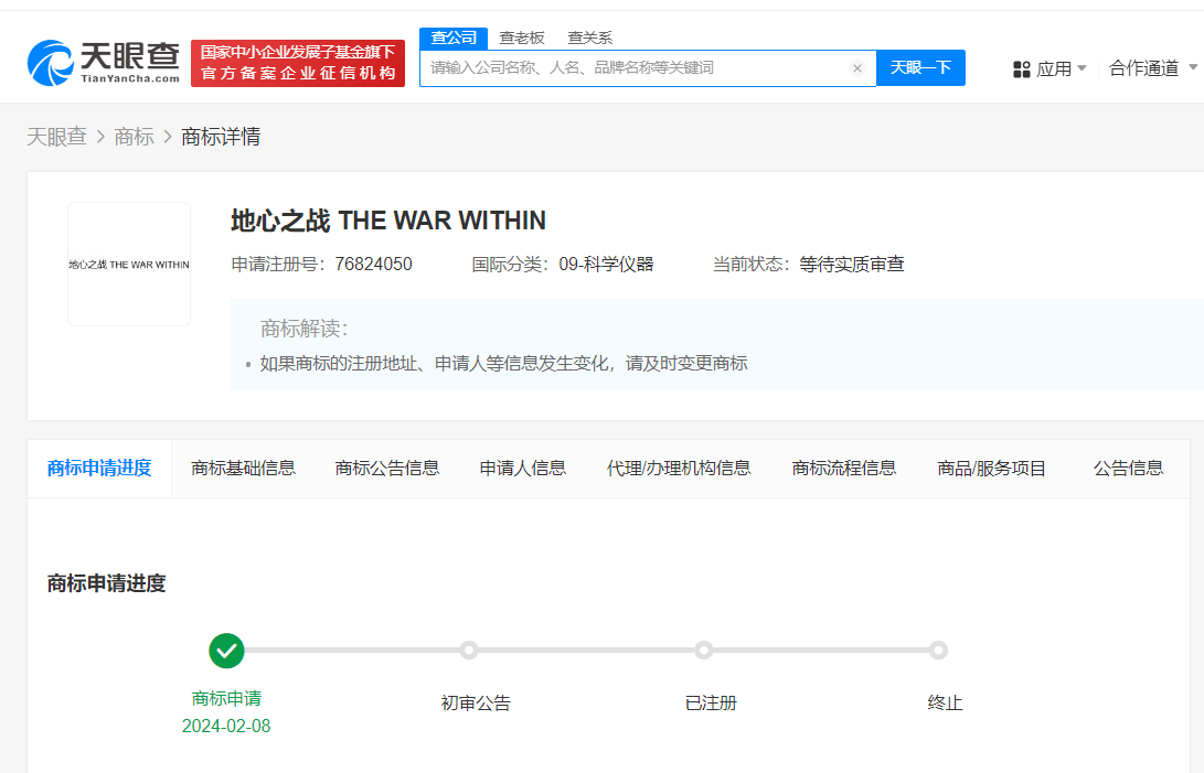 🌸【2024一肖一码100精准大全】🌸_国际娱乐（01009.HK）6月3日收盘涨19.19%