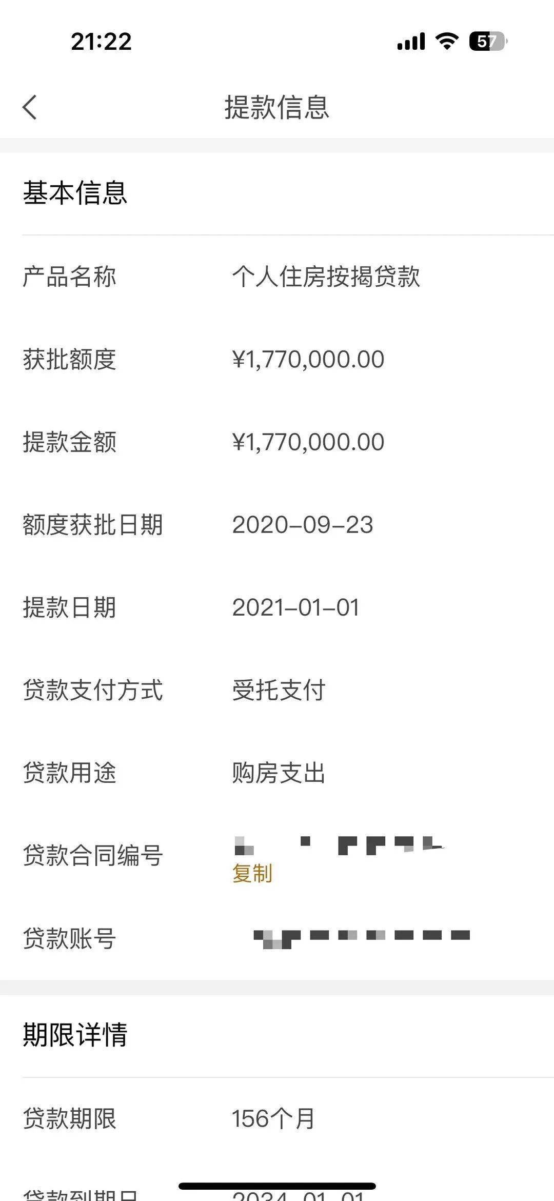 闲钱多赚5万一个月利息多少(闲钱多赚50000元一天收益多少)