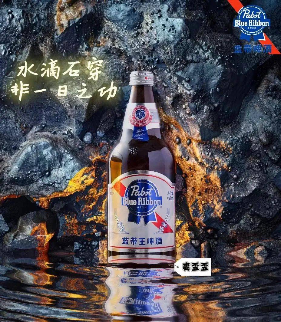 蓝带王啤酒946ml价钱图片