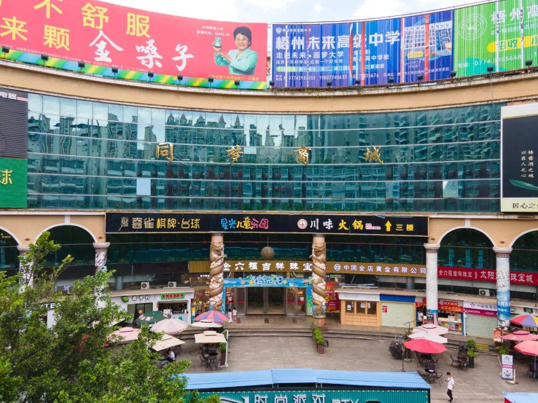 梧州市人工宝石有什么经商圈(梧州人工宝石的原料来自于哪里) 第2张