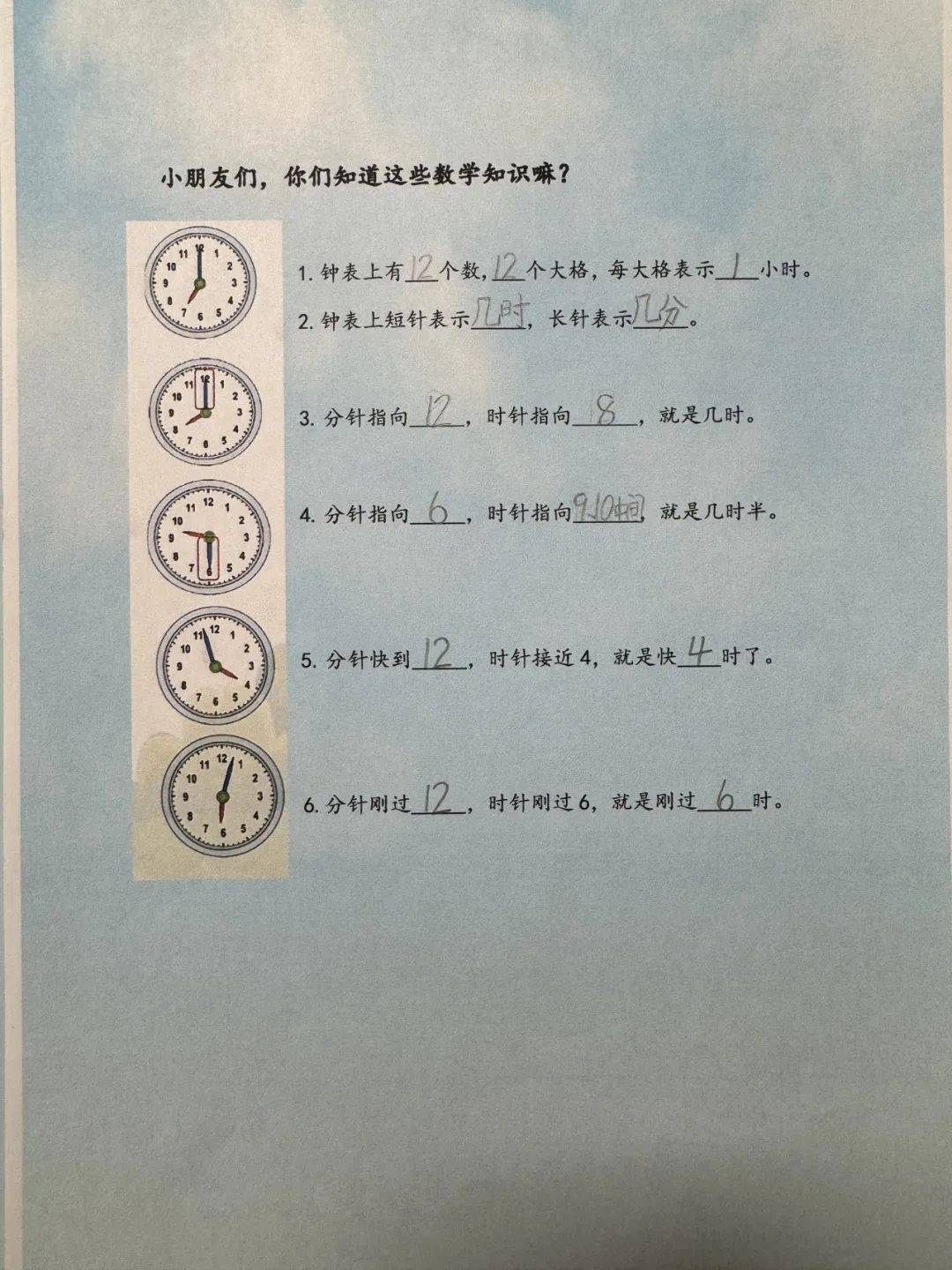 趣玩 巧思 乐创 | "小脚丫"暑期数学实践作业_生活_年级_知识