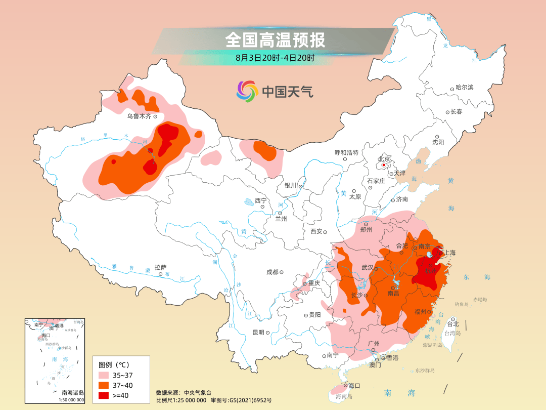 72.3℃地表温度破纪录！江浙沪遭遇今年来最强高温