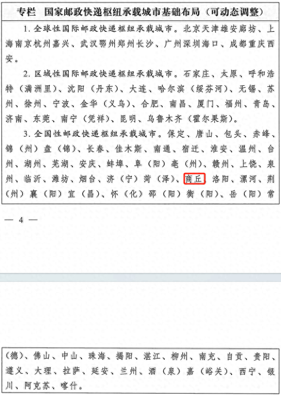 🌸绿色中国网络电视 【澳门一肖一码100准免费资料】_北京城市副中心上半年产值摸高400亿