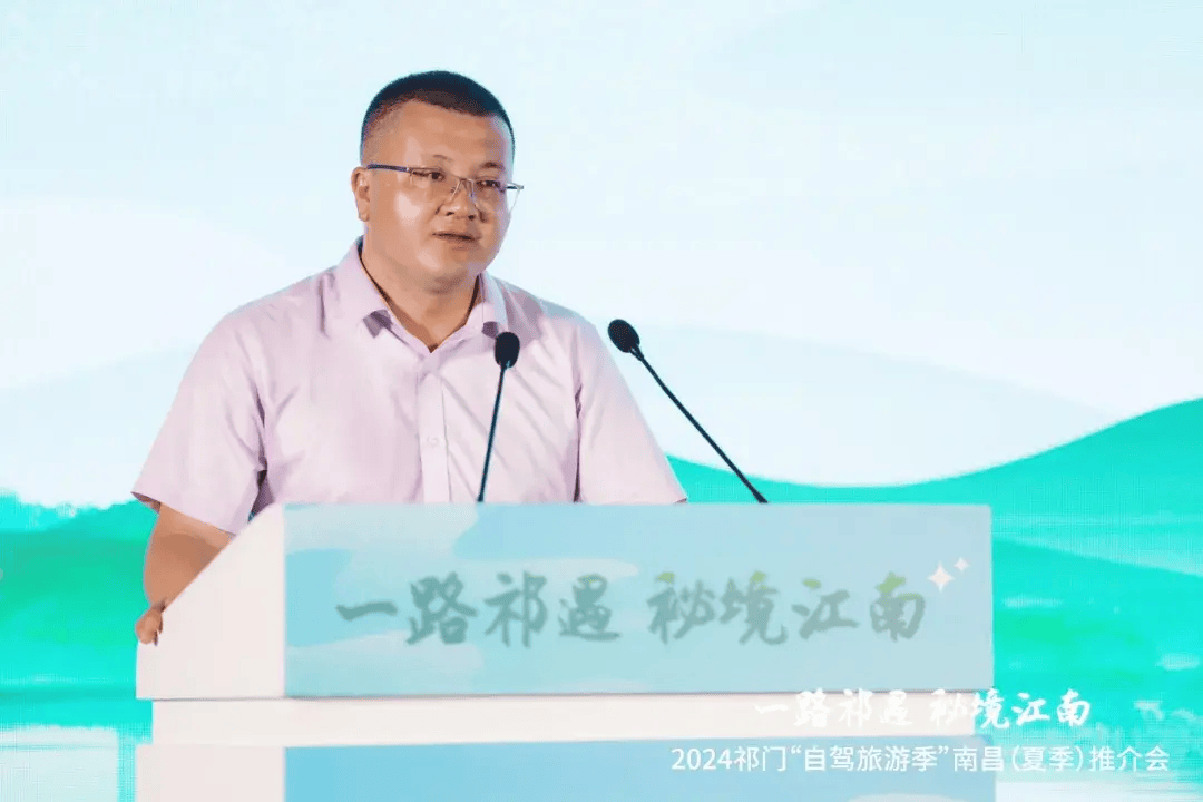 祁门县人民政府副县长刘中华在致辞中表示,今天我们一起相约南昌,庆祝