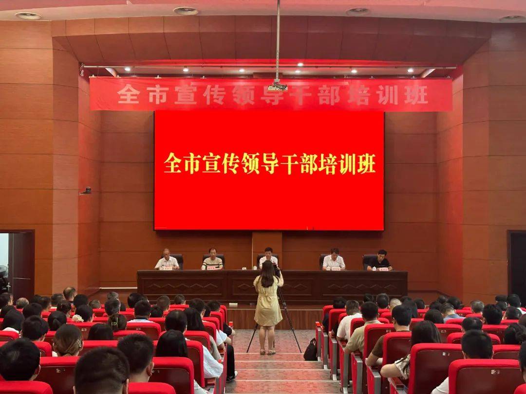 外培快讯 | 市委党校对外培训合作(2024.7.31)