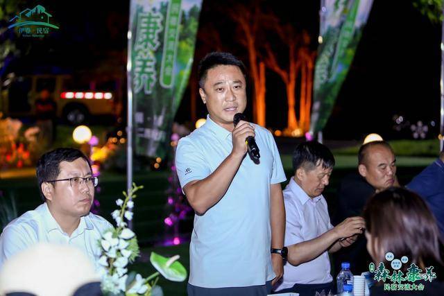 全国知名民宿人齐聚伊春，共探森林康养民宿发展新路径