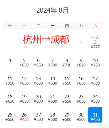 🌸中华读书报【2024澳门天天开好彩大全】_三水大塘首个儿童公园启用，助力儿童友好城市建设