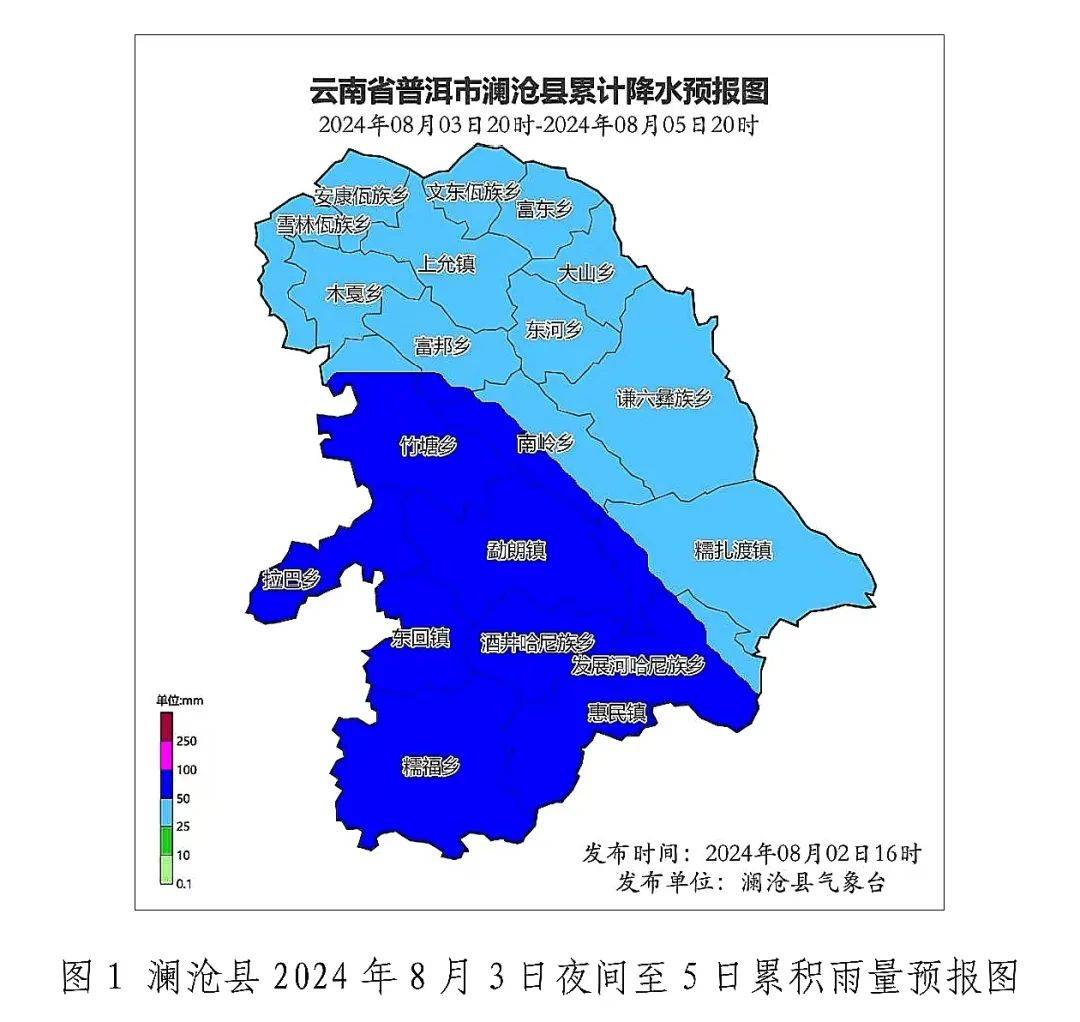 澜沧县地理位置图片