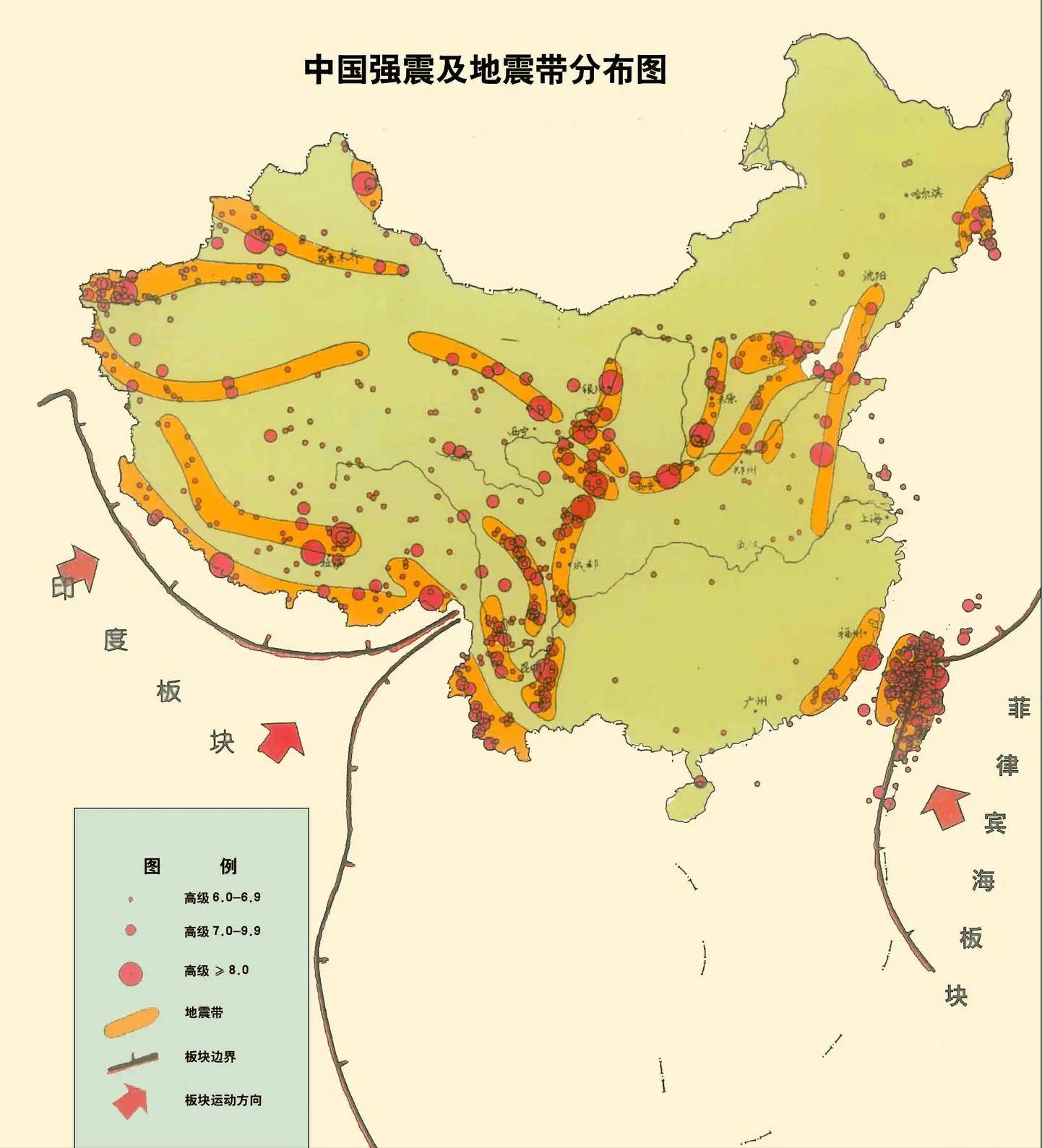 巴颜喀拉山地震带图片