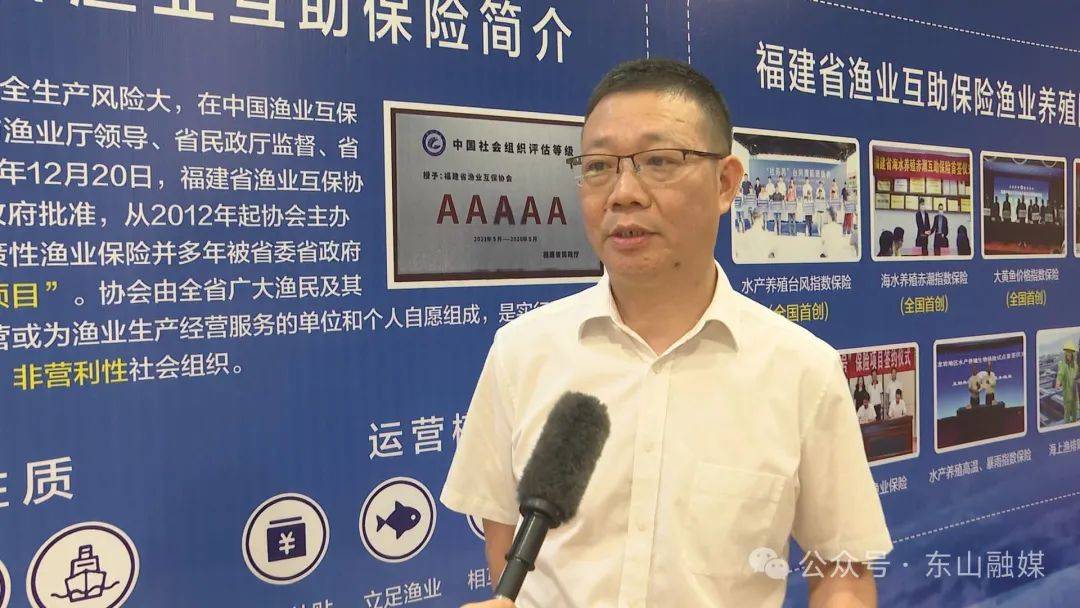 东山,漳浦,诏安47户养殖户获赔582.6万元