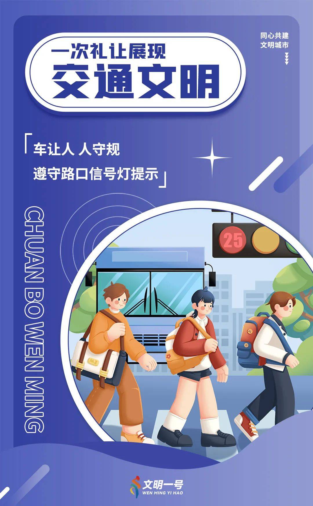 运城新闻:管家婆三肖一码一定中特-城市：城市更新项目库新增20个  第5张