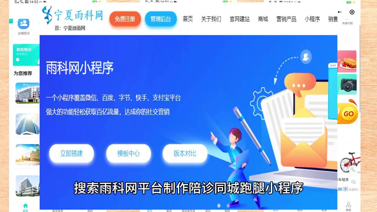 北京大学第三医院24小时专业跑腿服务	陪诊跑腿服务一站式解决您就医网上预约挂号，预约成功再收费的简单介绍