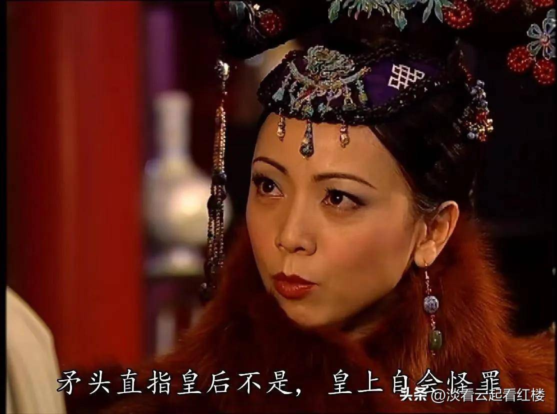 《金枝欲孽》如妃不跟随孔武出宫,只是因为她没有生存技能吗?