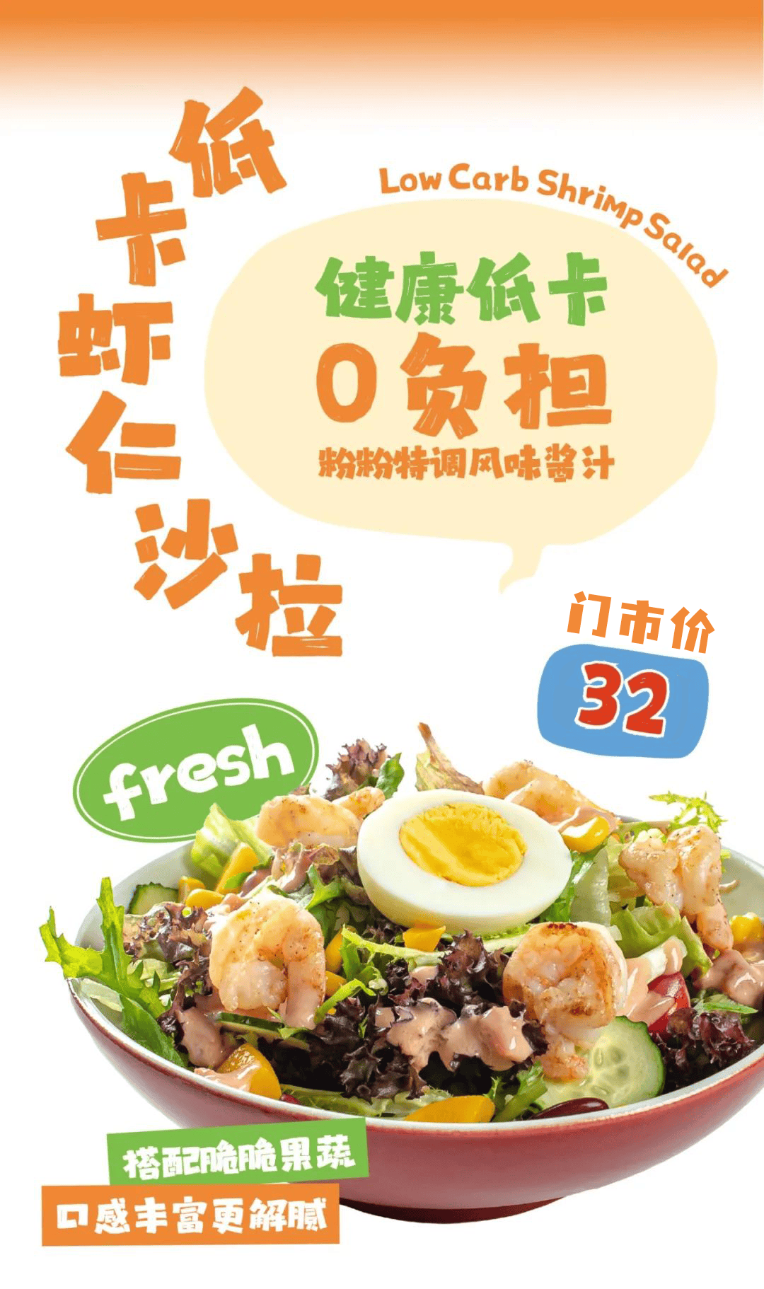 产品全部5折!铁酱披萨万达广场店5周年店庆嗨起来