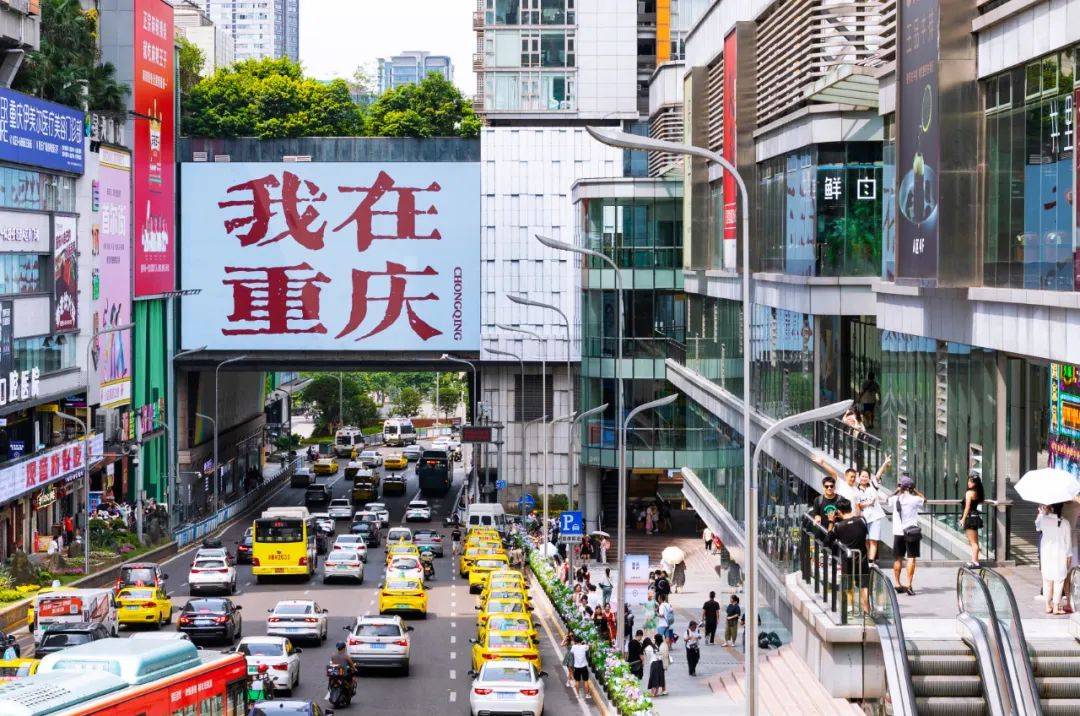 江北区以数字化赋能城市基层治理打造 "数字重庆"先行区