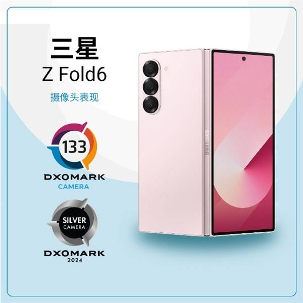 三星 galaxy z fold6 荣膺 dxomark 折叠屏手机摄像头性能第一名