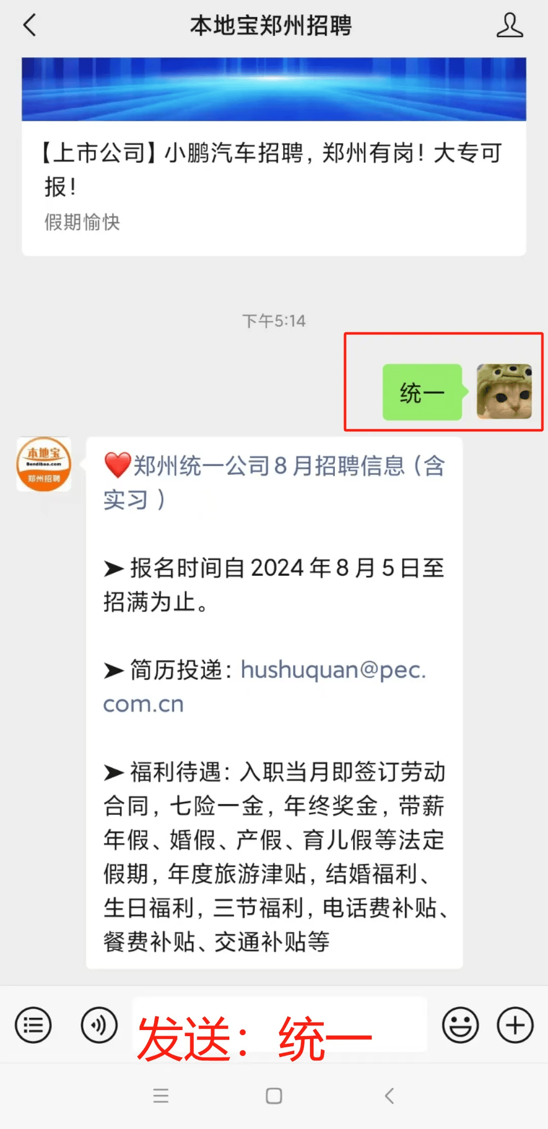 郑州舞蹈前台招聘（舞蹈招聘网最新招聘） 郑州舞蹈前台雇用
（舞蹈雇用
网最新雇用
）《郑州舞蹈兼职招聘群》 舞蹈科普