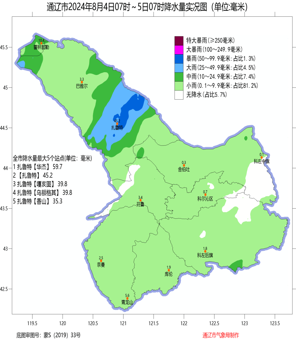 来关注具体天气~未来48小时天气预报今天夜间到明天白天:晴,西风转