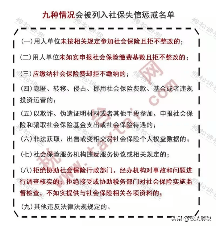 社保卡缴费怎么交(社保卡缴费交多少钱)