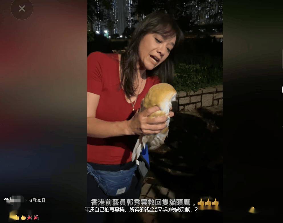 19岁已是"人间尤物",嫁钱小豪,儿子5次改名,如今成人生赢家_郭秀云