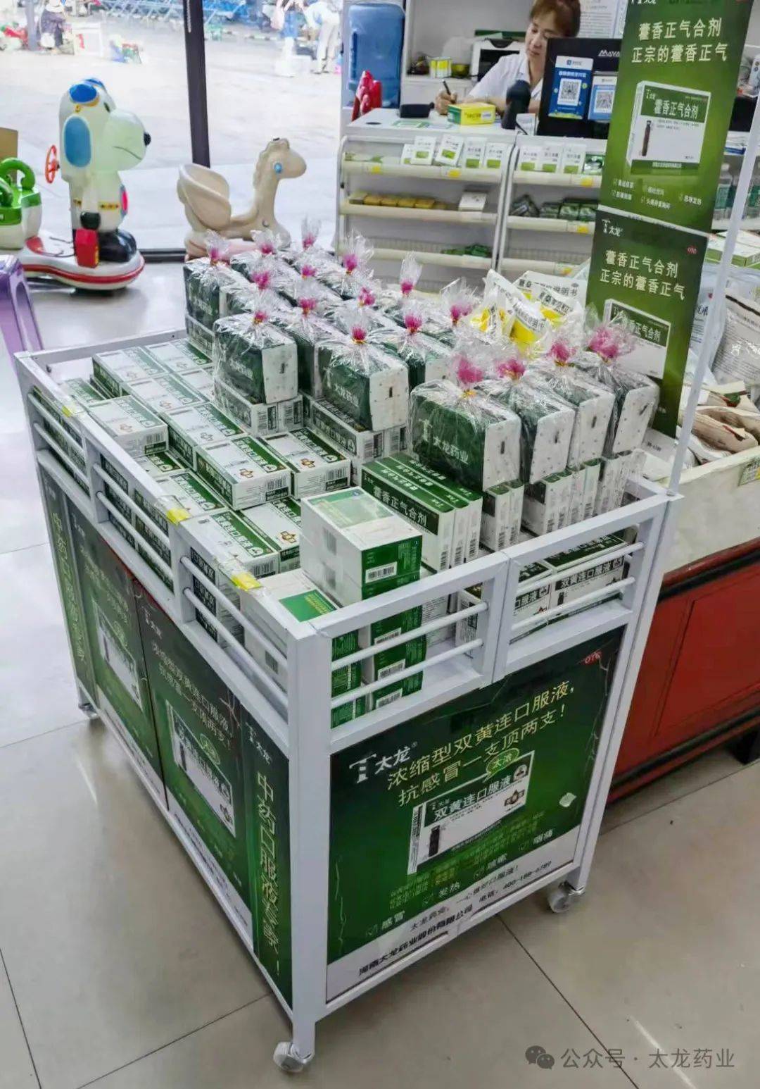 "太龙杯"—奇思妙"手"产品陈列大赛优秀作品展(一)_药房_创意作品