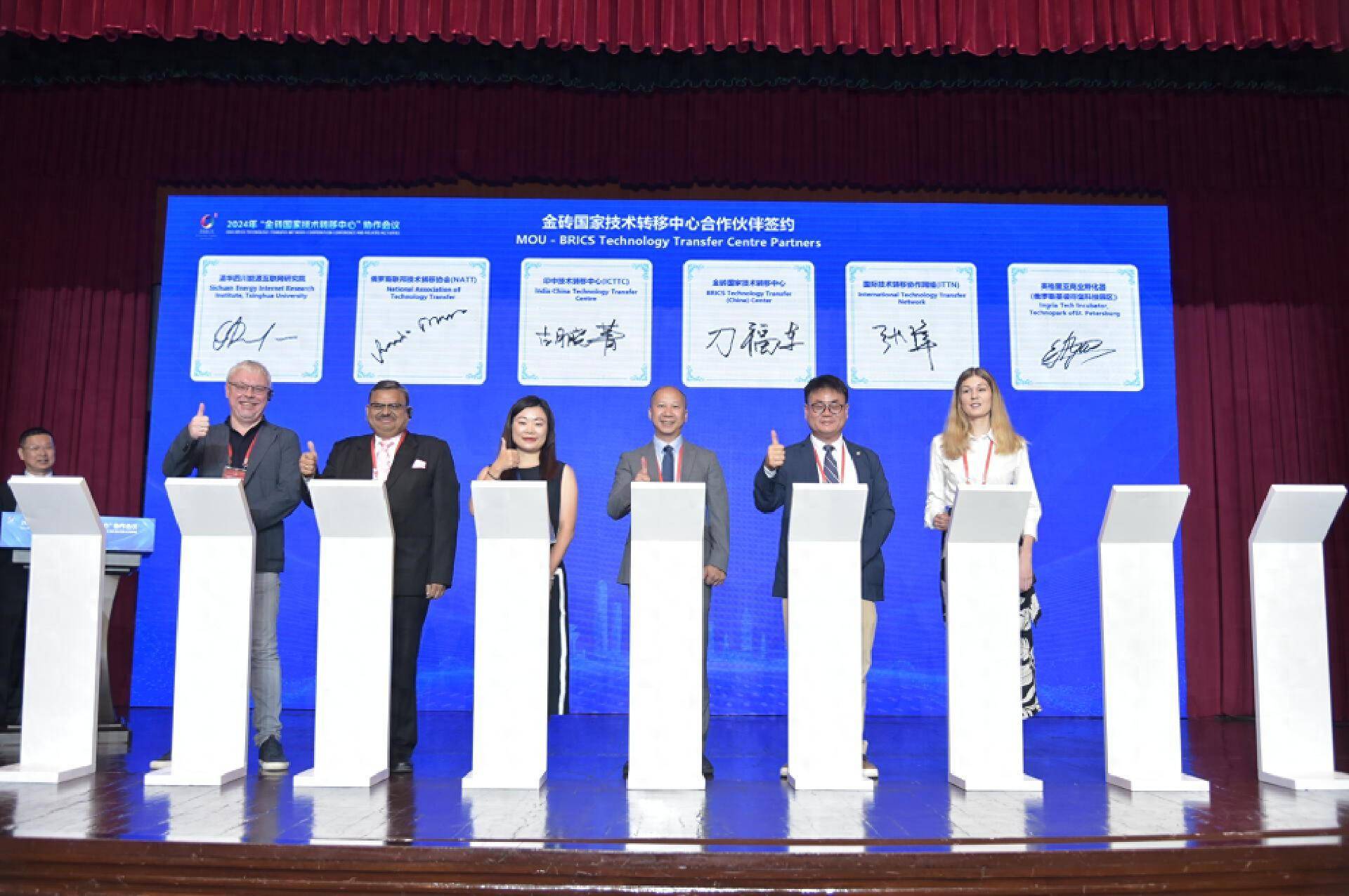 2024年度金砖国家技术转移中心协作会议在昆明召开