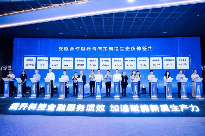 浦发银行科技部补充流水 来自搜狐网