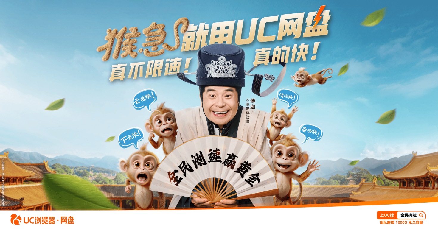 uc和神马搜索引擎=神马和uc有什么区别