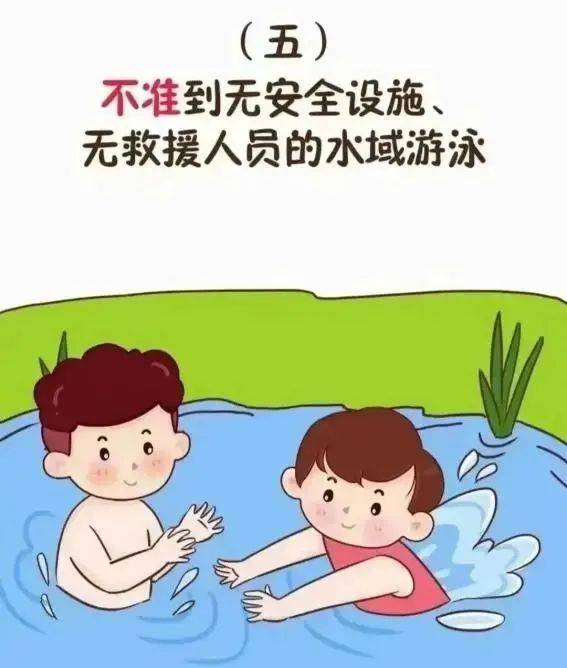 平安武东 | 武东镇:守护夏日安全,拧"警"防溺水"安全阀"