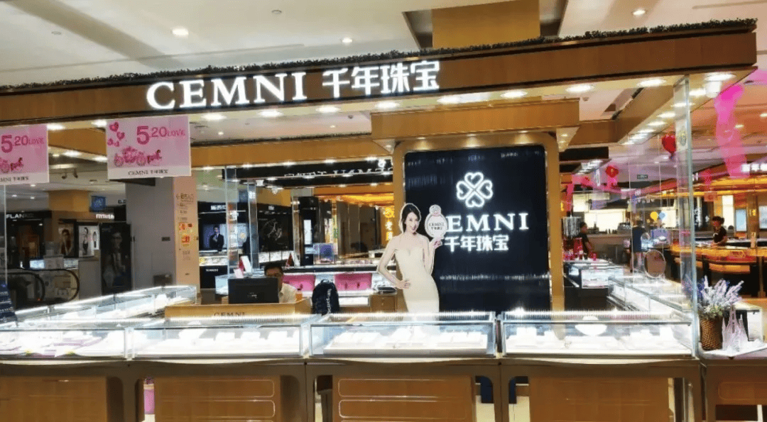 知名的翡翠珠宝店(中国翡翠珠宝店排名) 第2张